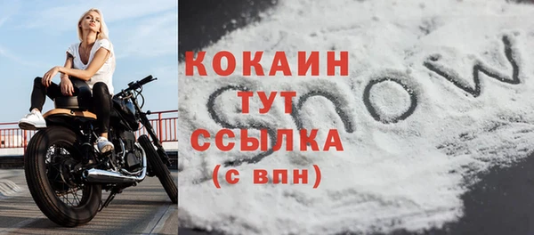 COCAINE Балабаново